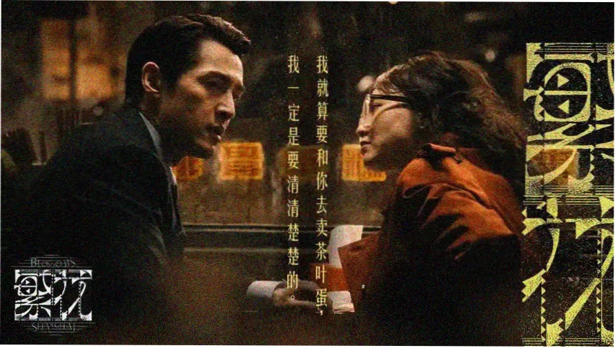 在线观看www 影视索引页主视觉