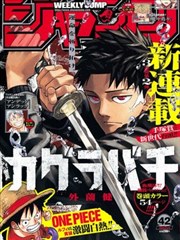 纸上之城 漫画改编卡片封面