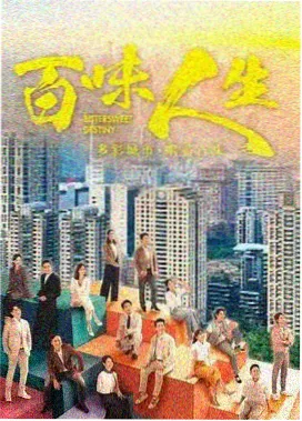 旧胶片 剧集卡片封面